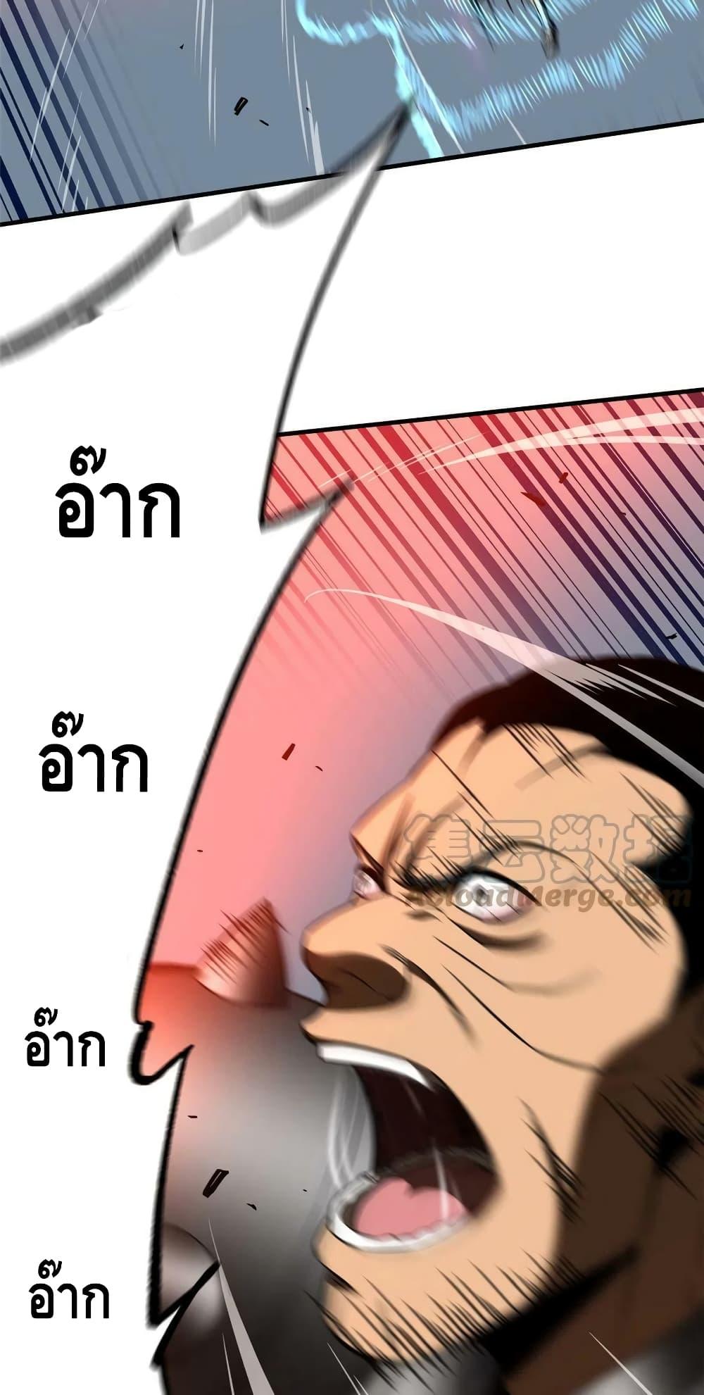Manga-lc-com อ่านมังงะ อ่านการ์ตูน ออนไลน์ ฟรี Global Martial Arts ระบบจอมยุทธสุดโกงแห่งโลกคู่ขนาน ตอนที่ 1 2 3 4 5 6 7 8 9 10 11 12 13 14 ฟรี ไม่มีโฆษณา Manga-lc - อ่าน มังงะ อ่าน การ์ตูน ออนไลน์ อ่านมังงะ ฟรี
