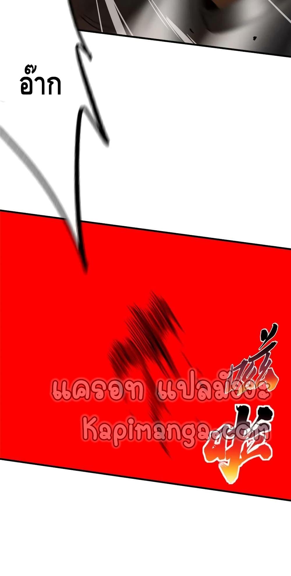 Manga-lc-com อ่านมังงะ อ่านการ์ตูน ออนไลน์ ฟรี Global Martial Arts ระบบจอมยุทธสุดโกงแห่งโลกคู่ขนาน ตอนที่ 1 2 3 4 5 6 7 8 9 10 11 12 13 14 ฟรี ไม่มีโฆษณา Manga-lc - อ่าน มังงะ อ่าน การ์ตูน ออนไลน์ อ่านมังงะ ฟรี