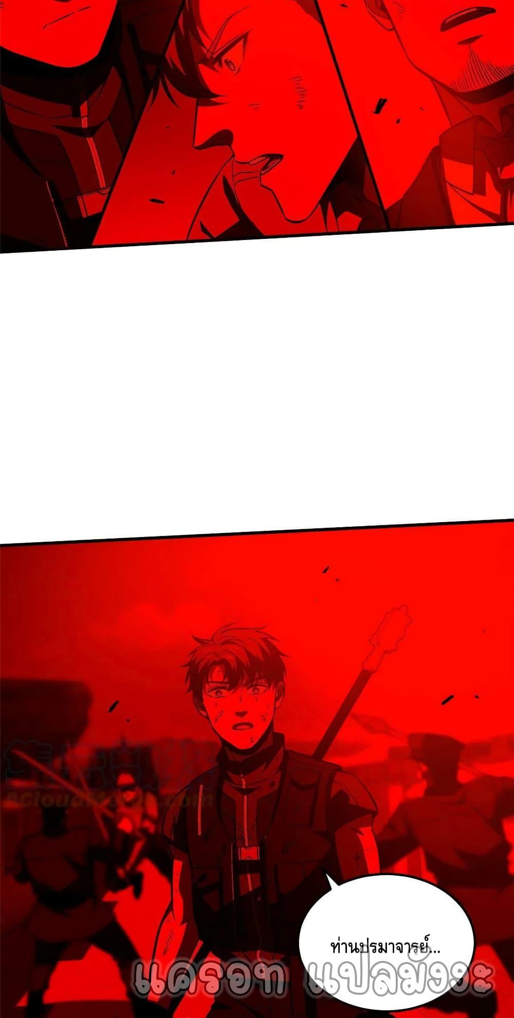Manga-lc-com อ่านมังงะ อ่านการ์ตูน ออนไลน์ ฟรี Global Martial Arts ระบบจอมยุทธสุดโกงแห่งโลกคู่ขนาน ตอนที่ 1 2 3 4 5 6 7 8 9 10 11 12 13 14 ฟรี ไม่มีโฆษณา Manga-lc - อ่าน มังงะ อ่าน การ์ตูน ออนไลน์ อ่านมังงะ ฟรี
