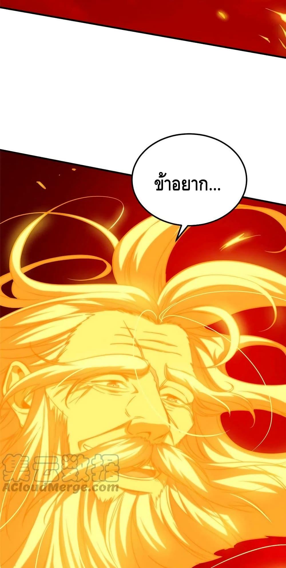 Manga-lc-com อ่านมังงะ อ่านการ์ตูน ออนไลน์ ฟรี Global Martial Arts ระบบจอมยุทธสุดโกงแห่งโลกคู่ขนาน ตอนที่ 1 2 3 4 5 6 7 8 9 10 11 12 13 14 ฟรี ไม่มีโฆษณา Manga-lc - อ่าน มังงะ อ่าน การ์ตูน ออนไลน์ อ่านมังงะ ฟรี