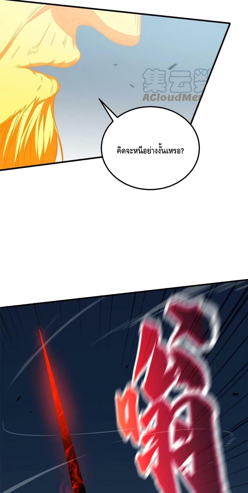 Manga-lc-com อ่านมังงะ อ่านการ์ตูน ออนไลน์ ฟรี Global Martial Arts ระบบจอมยุทธสุดโกงแห่งโลกคู่ขนาน ตอนที่ 1 2 3 4 5 6 7 8 9 10 11 12 13 14 ฟรี ไม่มีโฆษณา Manga-lc - อ่าน มังงะ อ่าน การ์ตูน ออนไลน์ อ่านมังงะ ฟรี