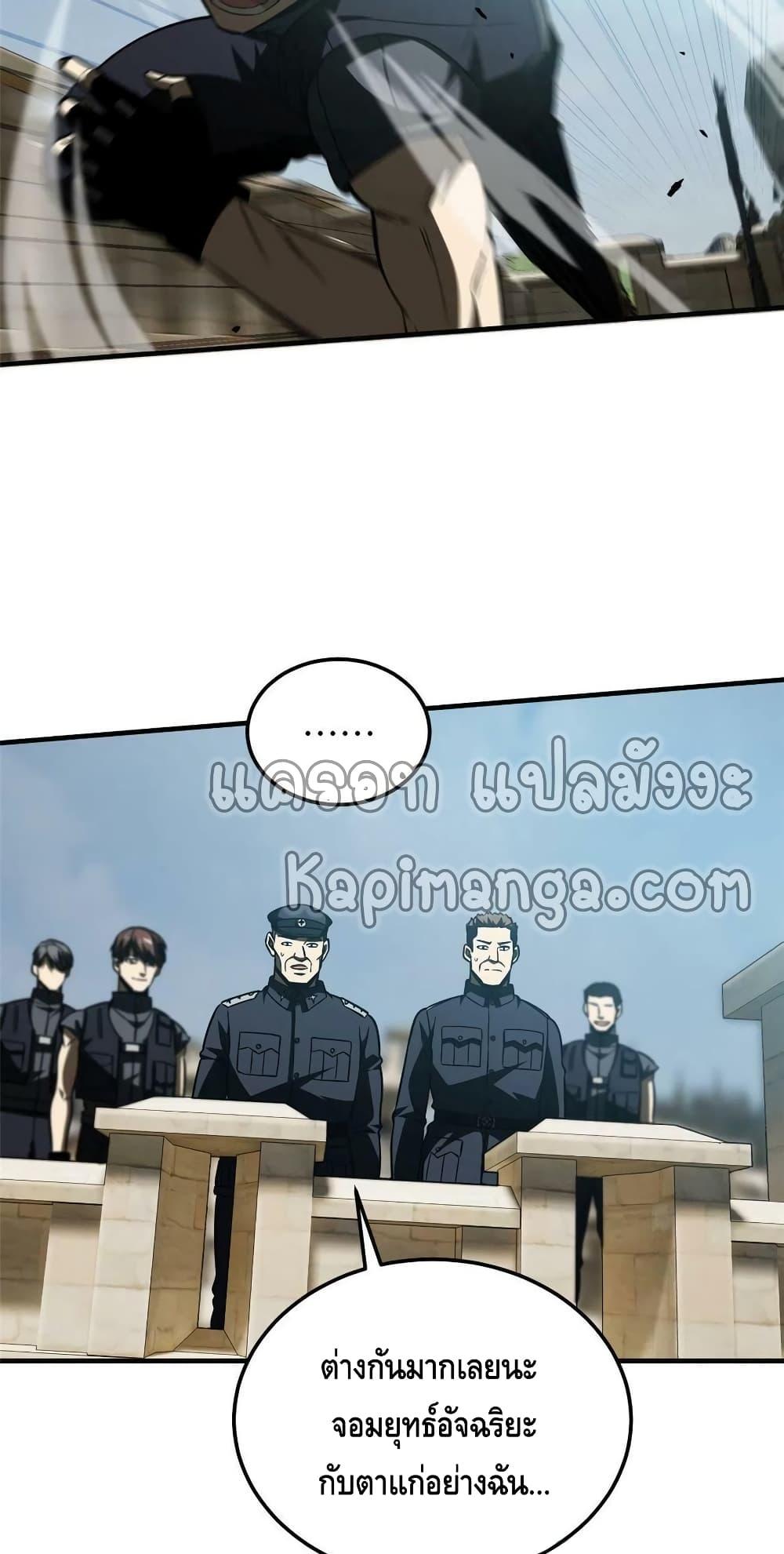 Manga-lc-com อ่านมังงะ อ่านการ์ตูน ออนไลน์ ฟรี Global Martial Arts ระบบจอมยุทธสุดโกงแห่งโลกคู่ขนาน ตอนที่ 1 2 3 4 5 6 7 8 9 10 11 12 13 14 ฟรี ไม่มีโฆษณา Manga-lc - อ่าน มังงะ อ่าน การ์ตูน ออนไลน์ อ่านมังงะ ฟรี
