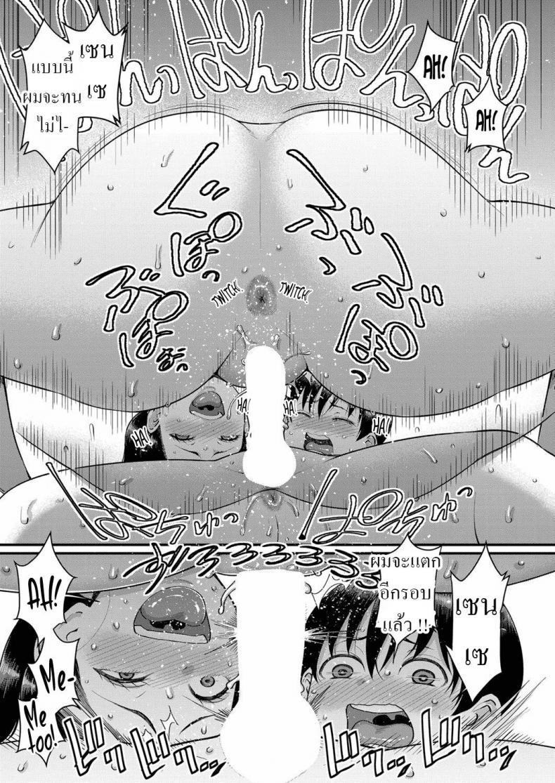 Doujin-Lc- อ่าน โดจิน มังฮวา เกาหลี ญี่ปุ่น จีน แปลไทย ทำยังไงให้จู๋โต [Agata] Shiori Sensei wa Ochinchin no Sodateya-san Shiori-Sensei, The Nurturing Nurse ตอนที่ 1 2 3 4 5 6 7 8 9 10 11 12 13 14 ฟรี ไม่มีโฆษณา อ่าน โดจิน Manhwa เกาหลี ญี่ปุ่น จีน เรามีครบ คัดมาให้เน้นๆ โดจิน 18+ รับประกันความฟินโดย  Doujin Lc