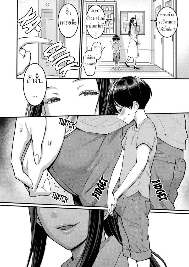 Doujin-Lc- อ่าน โดจิน มังฮวา เกาหลี ญี่ปุ่น จีน แปลไทย ทำยังไงให้จู๋โต [Agata] Shiori Sensei wa Ochinchin no Sodateya-san Shiori-Sensei, The Nurturing Nurse ตอนที่ 1 2 3 4 5 6 7 8 9 10 11 12 13 14 ฟรี ไม่มีโฆษณา อ่าน โดจิน Manhwa เกาหลี ญี่ปุ่น จีน เรามีครบ คัดมาให้เน้นๆ โดจิน 18+ รับประกันความฟินโดย  Doujin Lc