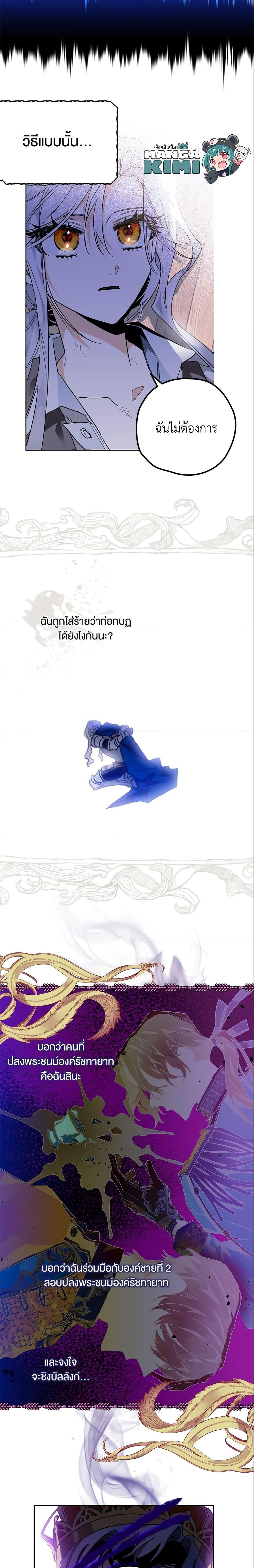 Manga-lc-com อ่านมังงะ อ่านการ์ตูน ออนไลน์ ฟรี Sigrid ตอนที่ 1 2 3 4 5 6 7 8 9 10 11 12 13 14 ฟรี ไม่มีโฆษณา Manga-lc - อ่าน มังงะ อ่าน การ์ตูน ออนไลน์ อ่านมังงะ ฟรี