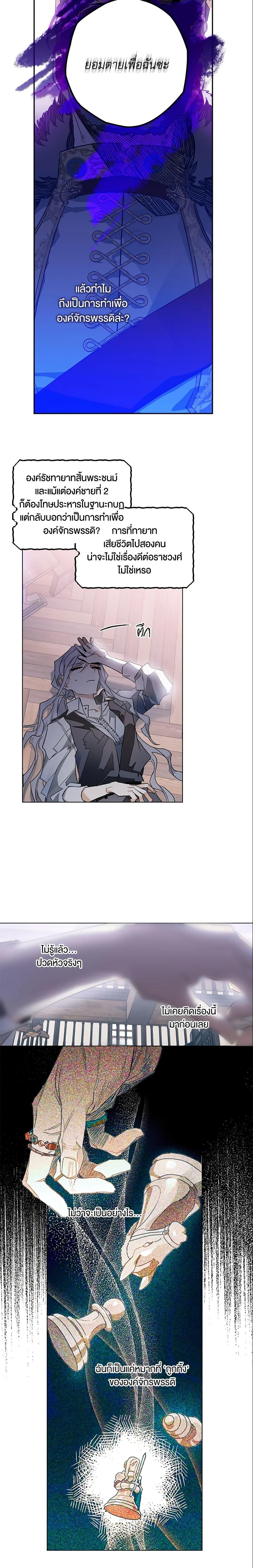 Manga-lc-com อ่านมังงะ อ่านการ์ตูน ออนไลน์ ฟรี Sigrid ตอนที่ 1 2 3 4 5 6 7 8 9 10 11 12 13 14 ฟรี ไม่มีโฆษณา Manga-lc - อ่าน มังงะ อ่าน การ์ตูน ออนไลน์ อ่านมังงะ ฟรี