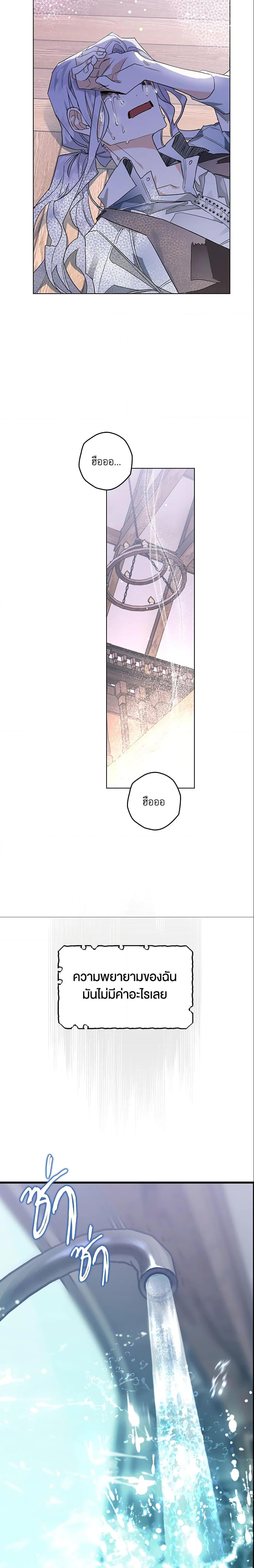 Manga-lc-com อ่านมังงะ อ่านการ์ตูน ออนไลน์ ฟรี Sigrid ตอนที่ 1 2 3 4 5 6 7 8 9 10 11 12 13 14 ฟรี ไม่มีโฆษณา Manga-lc - อ่าน มังงะ อ่าน การ์ตูน ออนไลน์ อ่านมังงะ ฟรี