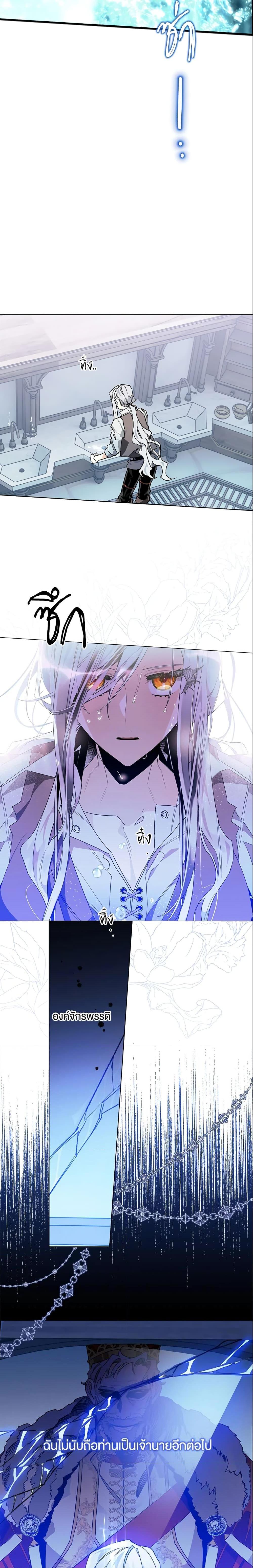 Manga-lc-com อ่านมังงะ อ่านการ์ตูน ออนไลน์ ฟรี Sigrid ตอนที่ 1 2 3 4 5 6 7 8 9 10 11 12 13 14 ฟรี ไม่มีโฆษณา Manga-lc - อ่าน มังงะ อ่าน การ์ตูน ออนไลน์ อ่านมังงะ ฟรี