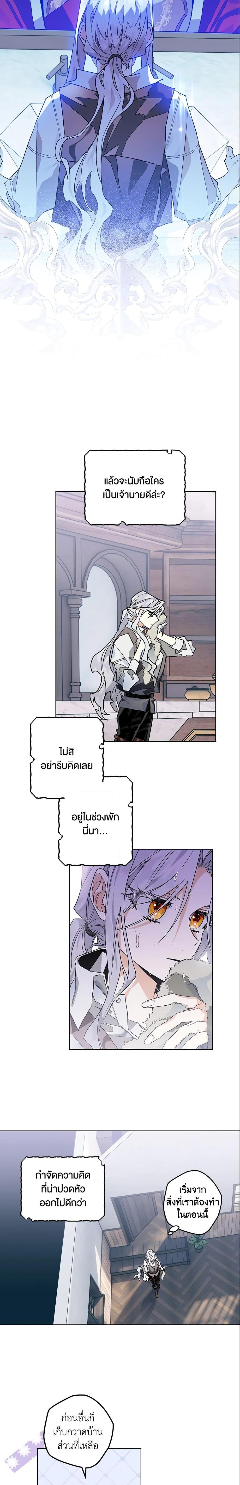 Manga-lc-com อ่านมังงะ อ่านการ์ตูน ออนไลน์ ฟรี Sigrid ตอนที่ 1 2 3 4 5 6 7 8 9 10 11 12 13 14 ฟรี ไม่มีโฆษณา Manga-lc - อ่าน มังงะ อ่าน การ์ตูน ออนไลน์ อ่านมังงะ ฟรี