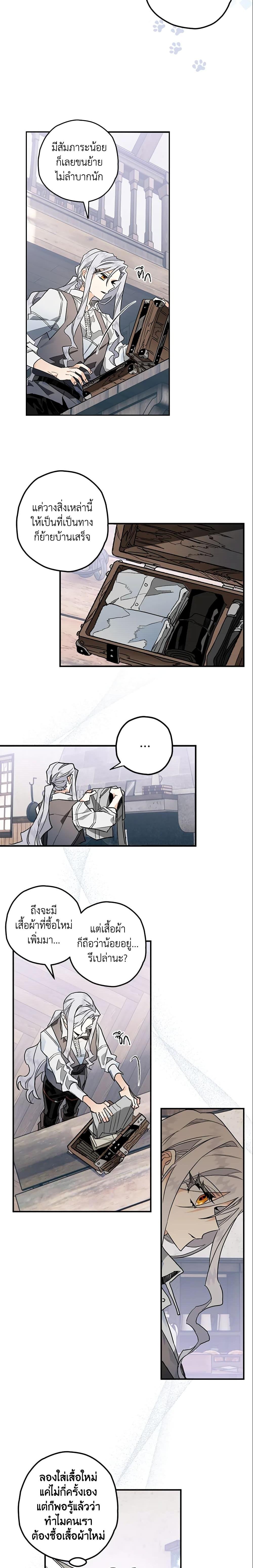 Manga-lc-com อ่านมังงะ อ่านการ์ตูน ออนไลน์ ฟรี Sigrid ตอนที่ 1 2 3 4 5 6 7 8 9 10 11 12 13 14 ฟรี ไม่มีโฆษณา Manga-lc - อ่าน มังงะ อ่าน การ์ตูน ออนไลน์ อ่านมังงะ ฟรี