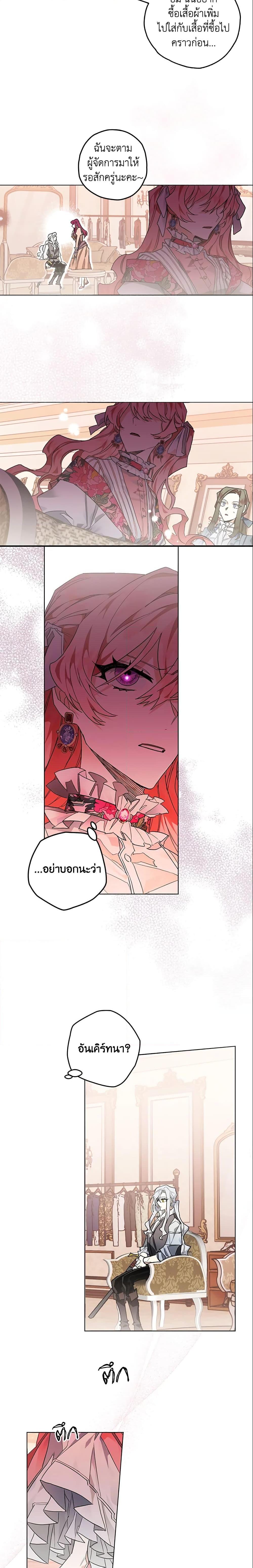 Manga-lc-com อ่านมังงะ อ่านการ์ตูน ออนไลน์ ฟรี Sigrid ตอนที่ 1 2 3 4 5 6 7 8 9 10 11 12 13 14 ฟรี ไม่มีโฆษณา Manga-lc - อ่าน มังงะ อ่าน การ์ตูน ออนไลน์ อ่านมังงะ ฟรี