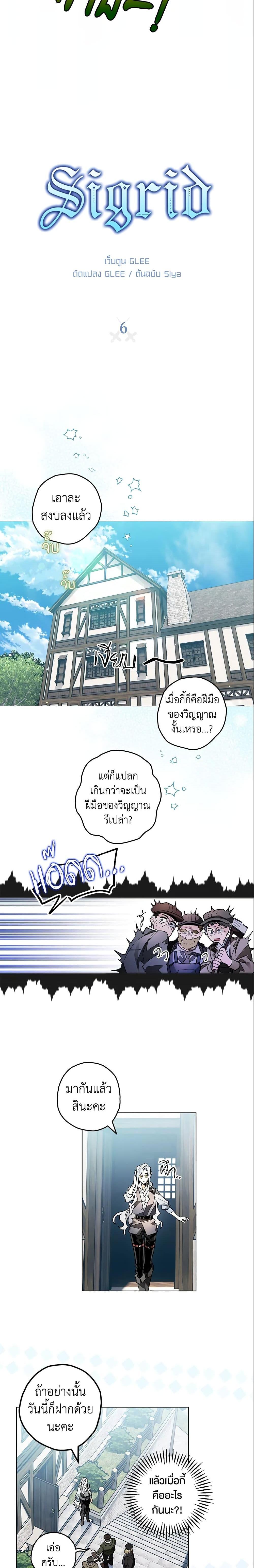 Manga-lc-com อ่านมังงะ อ่านการ์ตูน ออนไลน์ ฟรี Sigrid ตอนที่ 1 2 3 4 5 6 7 8 9 10 11 12 13 14 ฟรี ไม่มีโฆษณา Manga-lc - อ่าน มังงะ อ่าน การ์ตูน ออนไลน์ อ่านมังงะ ฟรี