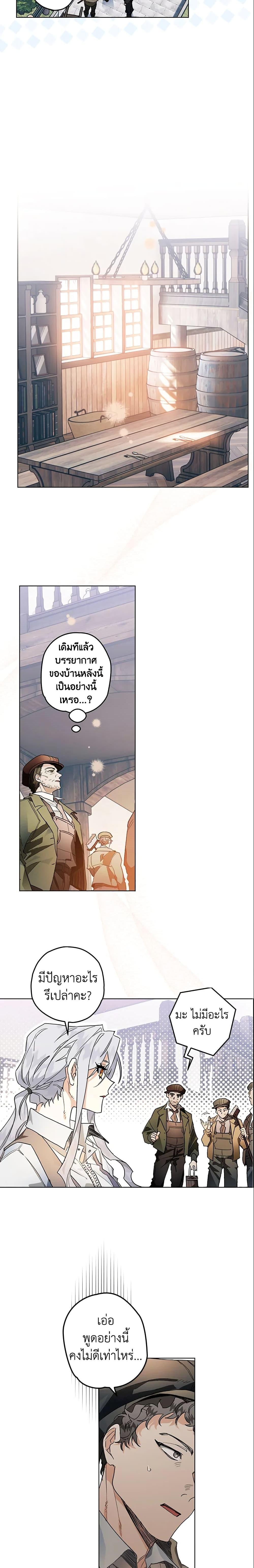 Manga-lc-com อ่านมังงะ อ่านการ์ตูน ออนไลน์ ฟรี Sigrid ตอนที่ 1 2 3 4 5 6 7 8 9 10 11 12 13 14 ฟรี ไม่มีโฆษณา Manga-lc - อ่าน มังงะ อ่าน การ์ตูน ออนไลน์ อ่านมังงะ ฟรี