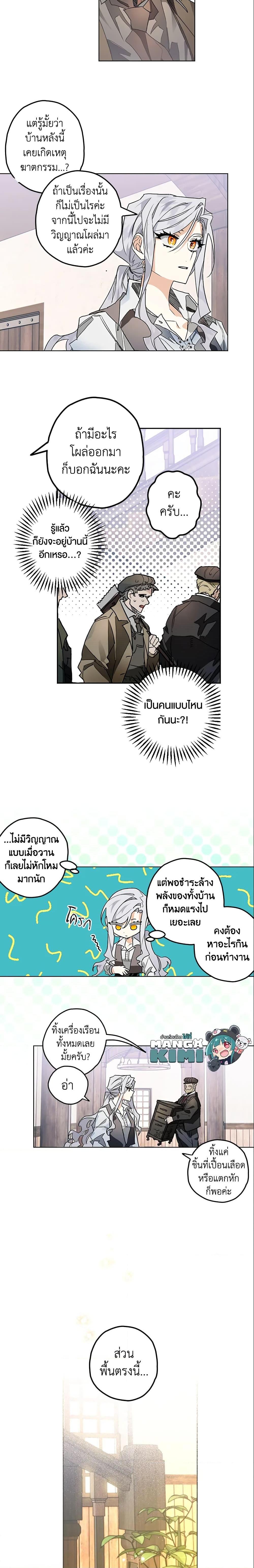 Manga-lc-com อ่านมังงะ อ่านการ์ตูน ออนไลน์ ฟรี Sigrid ตอนที่ 1 2 3 4 5 6 7 8 9 10 11 12 13 14 ฟรี ไม่มีโฆษณา Manga-lc - อ่าน มังงะ อ่าน การ์ตูน ออนไลน์ อ่านมังงะ ฟรี