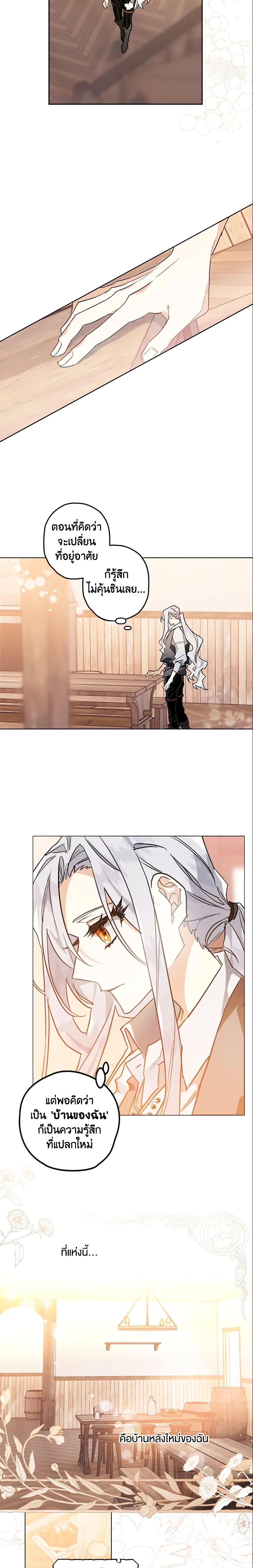 Manga-lc-com อ่านมังงะ อ่านการ์ตูน ออนไลน์ ฟรี Sigrid ตอนที่ 1 2 3 4 5 6 7 8 9 10 11 12 13 14 ฟรี ไม่มีโฆษณา Manga-lc - อ่าน มังงะ อ่าน การ์ตูน ออนไลน์ อ่านมังงะ ฟรี