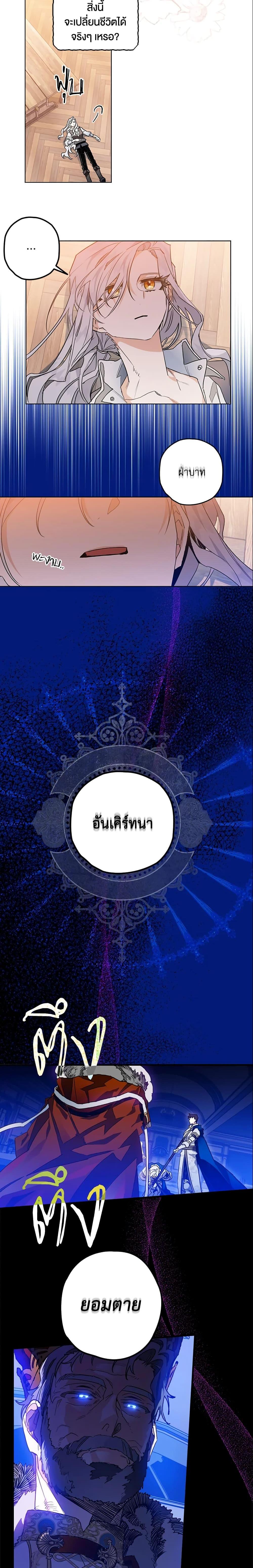 Manga-lc-com อ่านมังงะ อ่านการ์ตูน ออนไลน์ ฟรี Sigrid ตอนที่ 1 2 3 4 5 6 7 8 9 10 11 12 13 14 ฟรี ไม่มีโฆษณา Manga-lc - อ่าน มังงะ อ่าน การ์ตูน ออนไลน์ อ่านมังงะ ฟรี