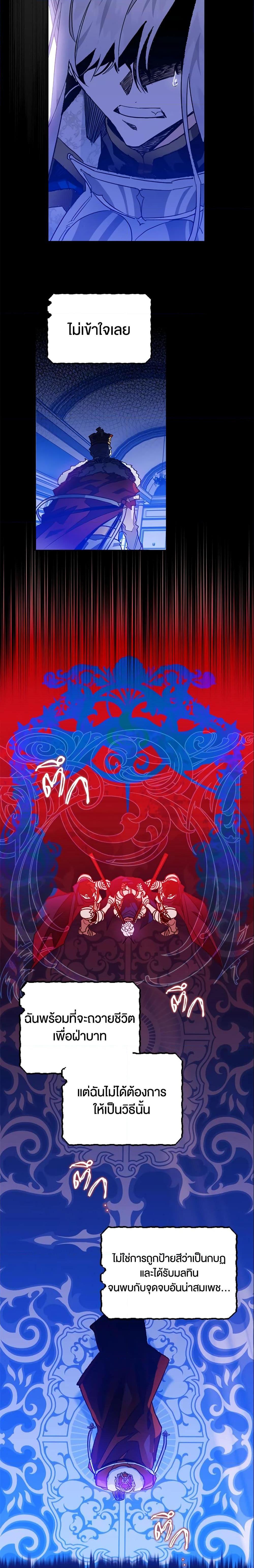 Manga-lc-com อ่านมังงะ อ่านการ์ตูน ออนไลน์ ฟรี Sigrid ตอนที่ 1 2 3 4 5 6 7 8 9 10 11 12 13 14 ฟรี ไม่มีโฆษณา Manga-lc - อ่าน มังงะ อ่าน การ์ตูน ออนไลน์ อ่านมังงะ ฟรี