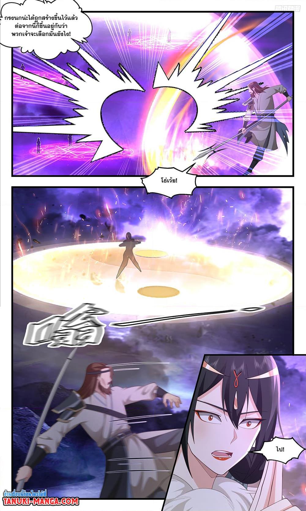 Manga-lc-com อ่านมังงะ อ่านการ์ตูน ออนไลน์ ฟรี Martial Peak เทพยุทธ์เหนือโลก ตอนที่ 1 2 3 4 5 6 7 8 9 10 11 12 13 14 ฟรี ไม่มีโฆษณา Manga-lc - อ่าน มังงะ อ่าน การ์ตูน ออนไลน์ อ่านมังงะ ฟรี