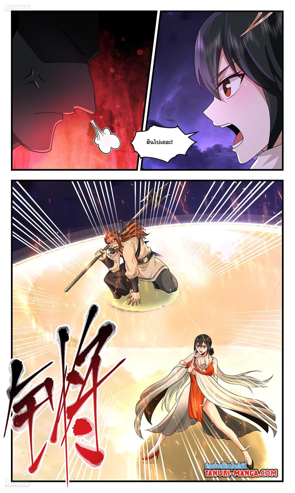 Manga-lc-com อ่านมังงะ อ่านการ์ตูน ออนไลน์ ฟรี Martial Peak เทพยุทธ์เหนือโลก ตอนที่ 1 2 3 4 5 6 7 8 9 10 11 12 13 14 ฟรี ไม่มีโฆษณา Manga-lc - อ่าน มังงะ อ่าน การ์ตูน ออนไลน์ อ่านมังงะ ฟรี