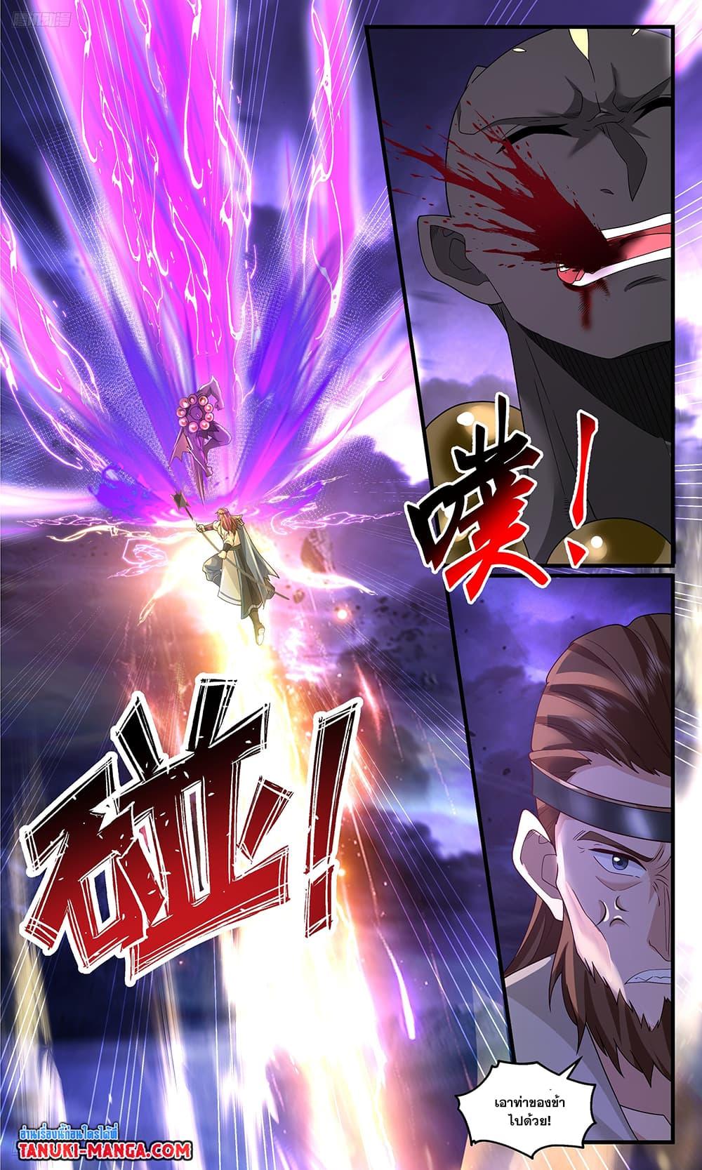 Manga-lc-com อ่านมังงะ อ่านการ์ตูน ออนไลน์ ฟรี Martial Peak เทพยุทธ์เหนือโลก ตอนที่ 1 2 3 4 5 6 7 8 9 10 11 12 13 14 ฟรี ไม่มีโฆษณา Manga-lc - อ่าน มังงะ อ่าน การ์ตูน ออนไลน์ อ่านมังงะ ฟรี