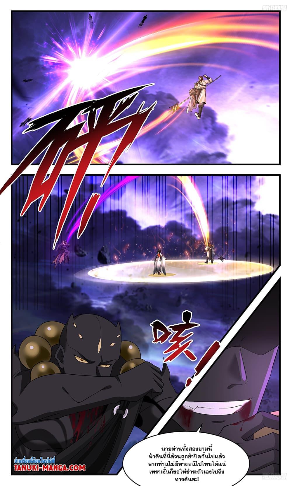 Manga-lc-com อ่านมังงะ อ่านการ์ตูน ออนไลน์ ฟรี Martial Peak เทพยุทธ์เหนือโลก ตอนที่ 1 2 3 4 5 6 7 8 9 10 11 12 13 14 ฟรี ไม่มีโฆษณา Manga-lc - อ่าน มังงะ อ่าน การ์ตูน ออนไลน์ อ่านมังงะ ฟรี