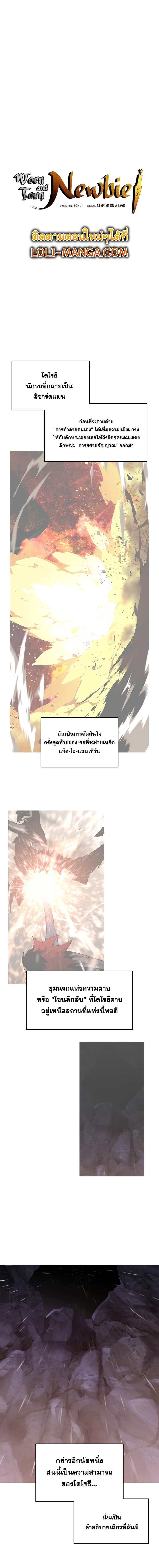 Manga-lc-com อ่านมังงะ อ่านการ์ตูน ออนไลน์ ฟรี Worn and Torn Newbie ตอนที่ 1 2 3 4 5 6 7 8 9 10 11 12 13 14 ฟรี ไม่มีโฆษณา Manga-lc - อ่าน มังงะ อ่าน การ์ตูน ออนไลน์ อ่านมังงะ ฟรี