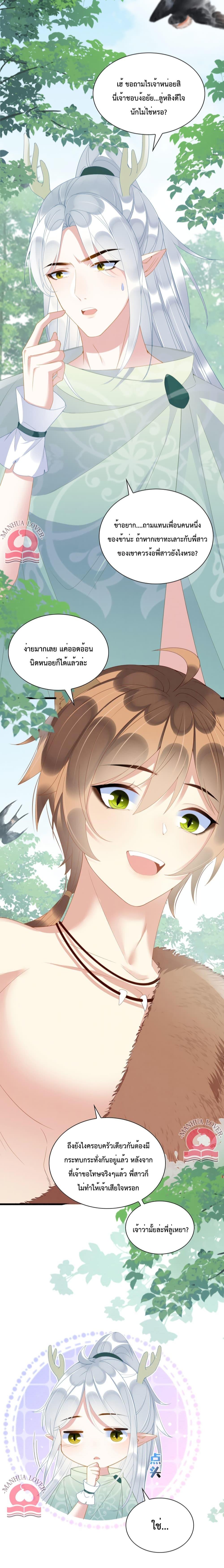 Manga-lc-com อ่านมังงะ อ่านการ์ตูน ออนไลน์ ฟรี Help! The Snake Husband Loves Me So Much! ตอนที่ 1 2 3 4 5 6 7 8 9 10 11 12 13 14 ฟรี ไม่มีโฆษณา Manga-lc - อ่าน มังงะ อ่าน การ์ตูน ออนไลน์ อ่านมังงะ ฟรี