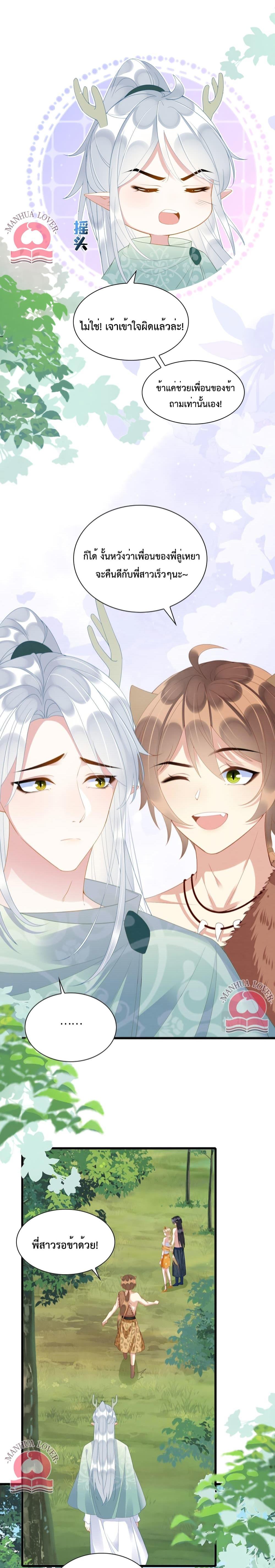 Manga-lc-com อ่านมังงะ อ่านการ์ตูน ออนไลน์ ฟรี Help! The Snake Husband Loves Me So Much! ตอนที่ 1 2 3 4 5 6 7 8 9 10 11 12 13 14 ฟรี ไม่มีโฆษณา Manga-lc - อ่าน มังงะ อ่าน การ์ตูน ออนไลน์ อ่านมังงะ ฟรี