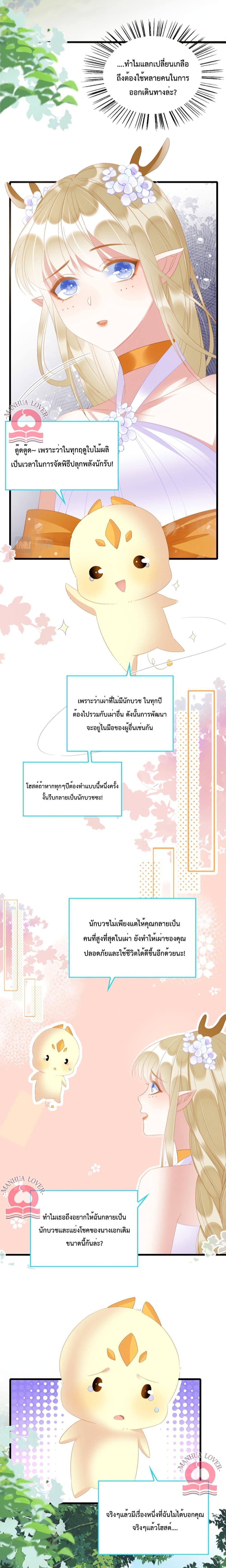 Manga-lc-com อ่านมังงะ อ่านการ์ตูน ออนไลน์ ฟรี Help! The Snake Husband Loves Me So Much! ตอนที่ 1 2 3 4 5 6 7 8 9 10 11 12 13 14 ฟรี ไม่มีโฆษณา Manga-lc - อ่าน มังงะ อ่าน การ์ตูน ออนไลน์ อ่านมังงะ ฟรี