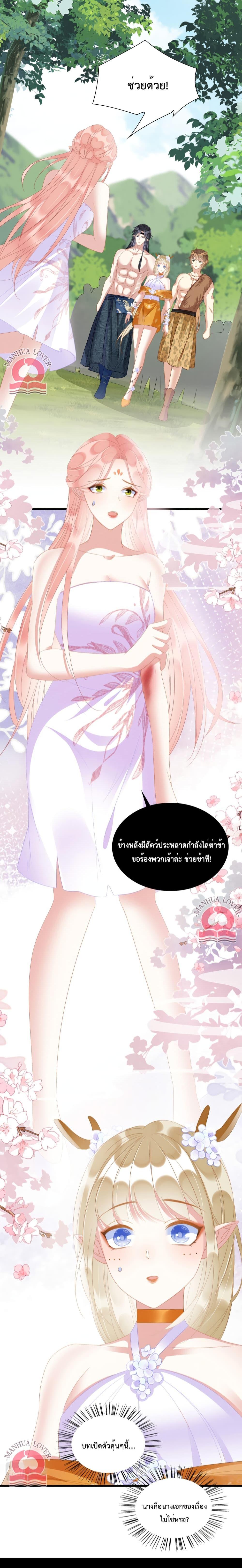 Manga-lc-com อ่านมังงะ อ่านการ์ตูน ออนไลน์ ฟรี Help! The Snake Husband Loves Me So Much! ตอนที่ 1 2 3 4 5 6 7 8 9 10 11 12 13 14 ฟรี ไม่มีโฆษณา Manga-lc - อ่าน มังงะ อ่าน การ์ตูน ออนไลน์ อ่านมังงะ ฟรี