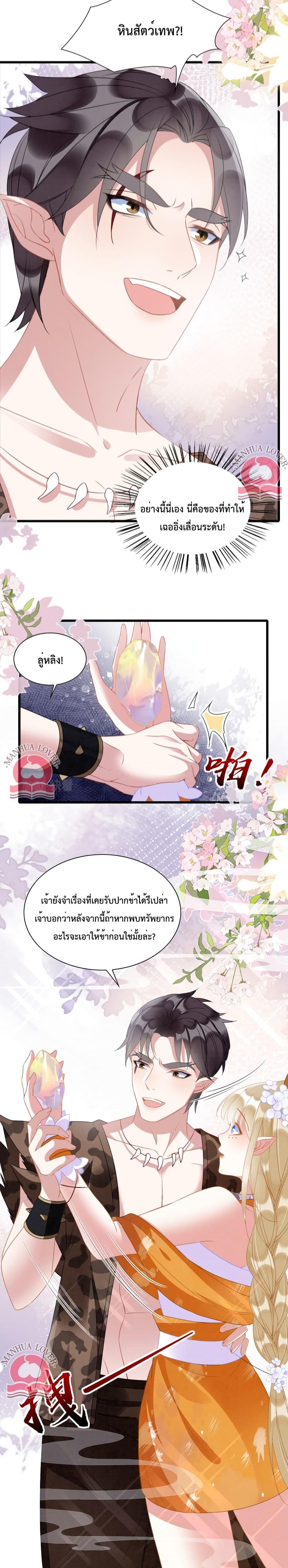 Manga-lc-com อ่านมังงะ อ่านการ์ตูน ออนไลน์ ฟรี Help! The Snake Husband Loves Me So Much! ตอนที่ 1 2 3 4 5 6 7 8 9 10 11 12 13 14 ฟรี ไม่มีโฆษณา Manga-lc - อ่าน มังงะ อ่าน การ์ตูน ออนไลน์ อ่านมังงะ ฟรี