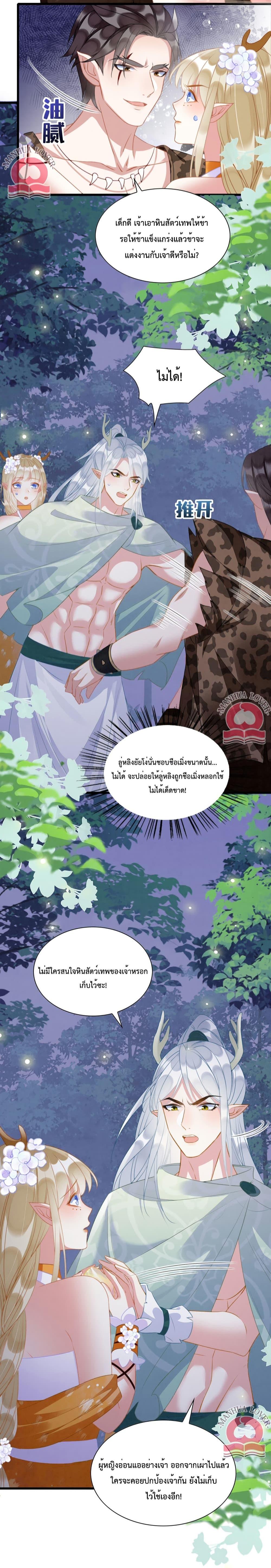 Manga-lc-com อ่านมังงะ อ่านการ์ตูน ออนไลน์ ฟรี Help! The Snake Husband Loves Me So Much! ตอนที่ 1 2 3 4 5 6 7 8 9 10 11 12 13 14 ฟรี ไม่มีโฆษณา Manga-lc - อ่าน มังงะ อ่าน การ์ตูน ออนไลน์ อ่านมังงะ ฟรี