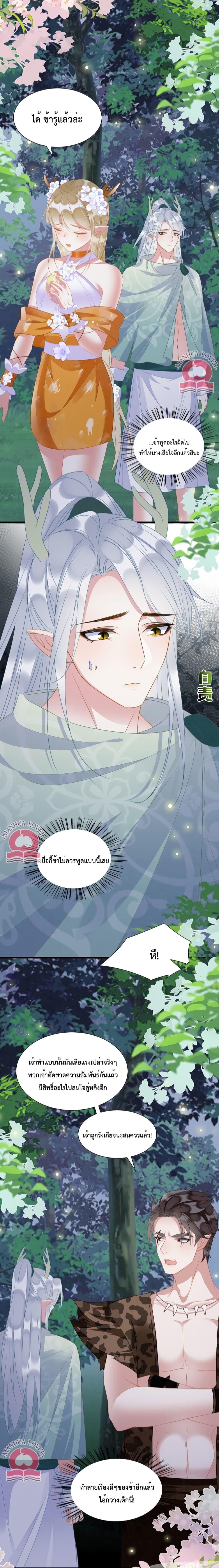 Manga-lc-com อ่านมังงะ อ่านการ์ตูน ออนไลน์ ฟรี Help! The Snake Husband Loves Me So Much! ตอนที่ 1 2 3 4 5 6 7 8 9 10 11 12 13 14 ฟรี ไม่มีโฆษณา Manga-lc - อ่าน มังงะ อ่าน การ์ตูน ออนไลน์ อ่านมังงะ ฟรี