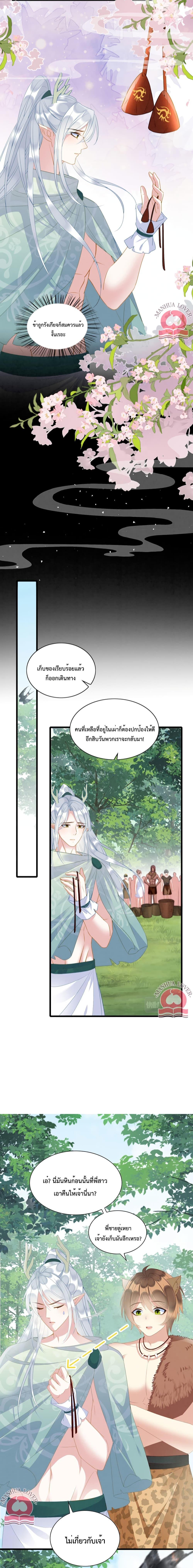 Manga-lc-com อ่านมังงะ อ่านการ์ตูน ออนไลน์ ฟรี Help! The Snake Husband Loves Me So Much! ตอนที่ 1 2 3 4 5 6 7 8 9 10 11 12 13 14 ฟรี ไม่มีโฆษณา Manga-lc - อ่าน มังงะ อ่าน การ์ตูน ออนไลน์ อ่านมังงะ ฟรี