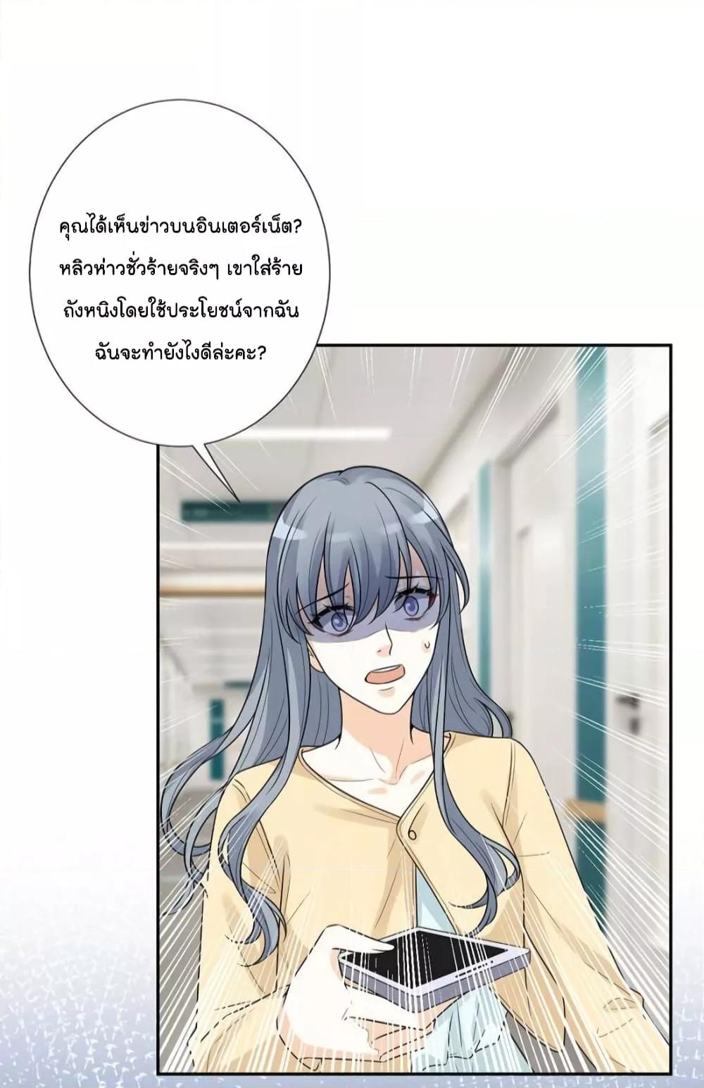 Manga-lc-com อ่านมังงะ อ่านการ์ตูน ออนไลน์ ฟรี Trial Marriage Husband  Need to Work Hard ตอนที่ 1 2 3 4 5 6 7 8 9 10 11 12 13 14 ฟรี ไม่มีโฆษณา Manga-lc - อ่าน มังงะ อ่าน การ์ตูน ออนไลน์ อ่านมังงะ ฟรี