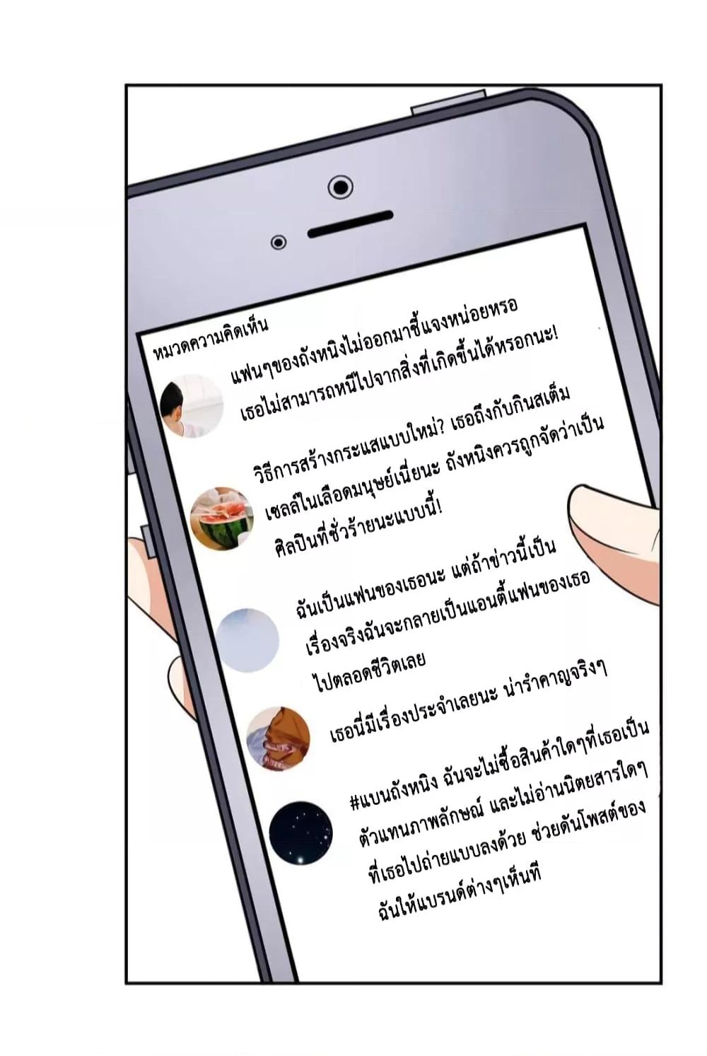 Manga-lc-com อ่านมังงะ อ่านการ์ตูน ออนไลน์ ฟรี Trial Marriage Husband  Need to Work Hard ตอนที่ 1 2 3 4 5 6 7 8 9 10 11 12 13 14 ฟรี ไม่มีโฆษณา Manga-lc - อ่าน มังงะ อ่าน การ์ตูน ออนไลน์ อ่านมังงะ ฟรี