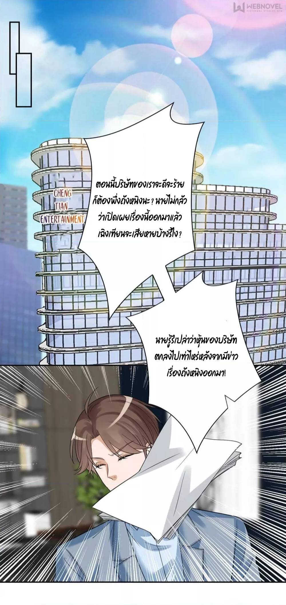 Manga-lc-com อ่านมังงะ อ่านการ์ตูน ออนไลน์ ฟรี Trial Marriage Husband  Need to Work Hard ตอนที่ 1 2 3 4 5 6 7 8 9 10 11 12 13 14 ฟรี ไม่มีโฆษณา Manga-lc - อ่าน มังงะ อ่าน การ์ตูน ออนไลน์ อ่านมังงะ ฟรี