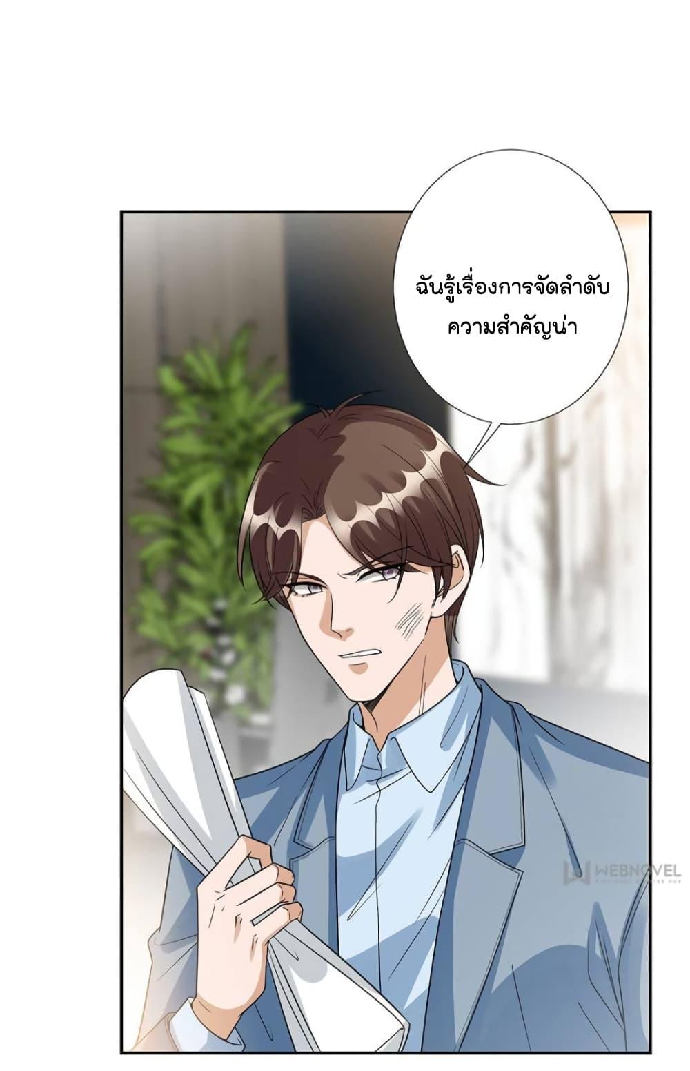Manga-lc-com อ่านมังงะ อ่านการ์ตูน ออนไลน์ ฟรี Trial Marriage Husband  Need to Work Hard ตอนที่ 1 2 3 4 5 6 7 8 9 10 11 12 13 14 ฟรี ไม่มีโฆษณา Manga-lc - อ่าน มังงะ อ่าน การ์ตูน ออนไลน์ อ่านมังงะ ฟรี