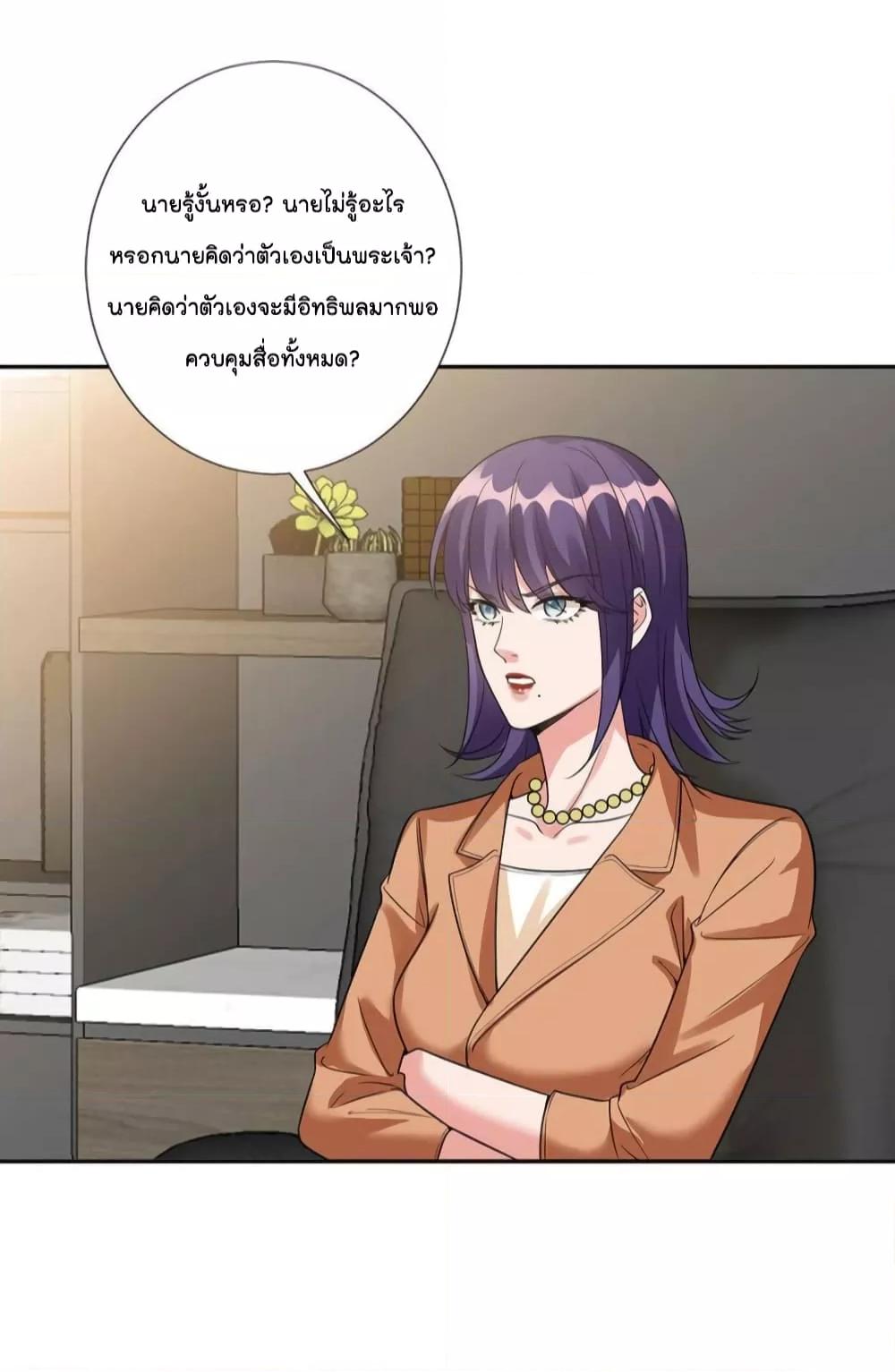 Manga-lc-com อ่านมังงะ อ่านการ์ตูน ออนไลน์ ฟรี Trial Marriage Husband  Need to Work Hard ตอนที่ 1 2 3 4 5 6 7 8 9 10 11 12 13 14 ฟรี ไม่มีโฆษณา Manga-lc - อ่าน มังงะ อ่าน การ์ตูน ออนไลน์ อ่านมังงะ ฟรี