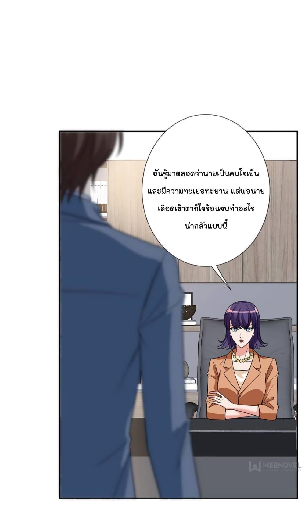 Manga-lc-com อ่านมังงะ อ่านการ์ตูน ออนไลน์ ฟรี Trial Marriage Husband  Need to Work Hard ตอนที่ 1 2 3 4 5 6 7 8 9 10 11 12 13 14 ฟรี ไม่มีโฆษณา Manga-lc - อ่าน มังงะ อ่าน การ์ตูน ออนไลน์ อ่านมังงะ ฟรี