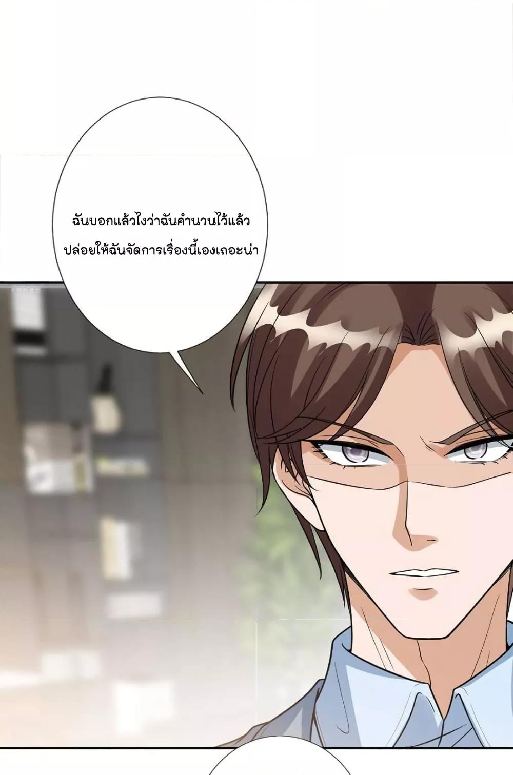 Manga-lc-com อ่านมังงะ อ่านการ์ตูน ออนไลน์ ฟรี Trial Marriage Husband  Need to Work Hard ตอนที่ 1 2 3 4 5 6 7 8 9 10 11 12 13 14 ฟรี ไม่มีโฆษณา Manga-lc - อ่าน มังงะ อ่าน การ์ตูน ออนไลน์ อ่านมังงะ ฟรี