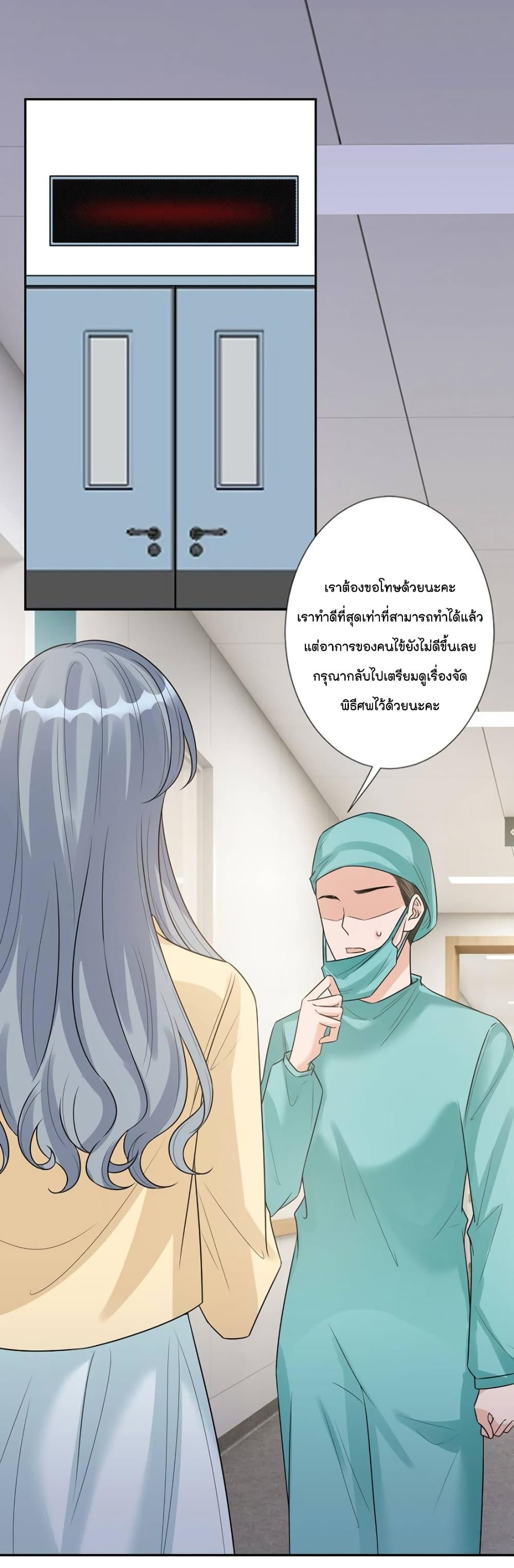 Manga-lc-com อ่านมังงะ อ่านการ์ตูน ออนไลน์ ฟรี Trial Marriage Husband  Need to Work Hard ตอนที่ 1 2 3 4 5 6 7 8 9 10 11 12 13 14 ฟรี ไม่มีโฆษณา Manga-lc - อ่าน มังงะ อ่าน การ์ตูน ออนไลน์ อ่านมังงะ ฟรี