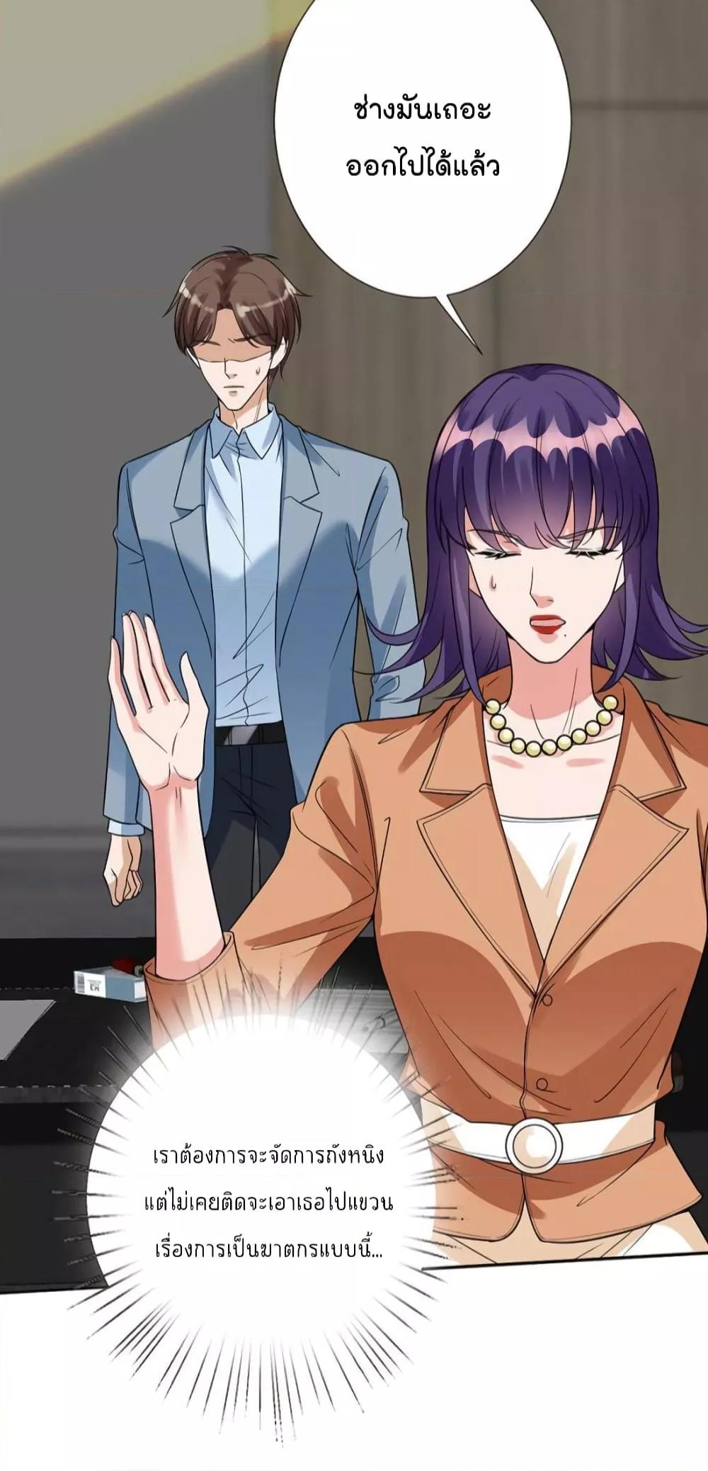 Manga-lc-com อ่านมังงะ อ่านการ์ตูน ออนไลน์ ฟรี Trial Marriage Husband  Need to Work Hard ตอนที่ 1 2 3 4 5 6 7 8 9 10 11 12 13 14 ฟรี ไม่มีโฆษณา Manga-lc - อ่าน มังงะ อ่าน การ์ตูน ออนไลน์ อ่านมังงะ ฟรี