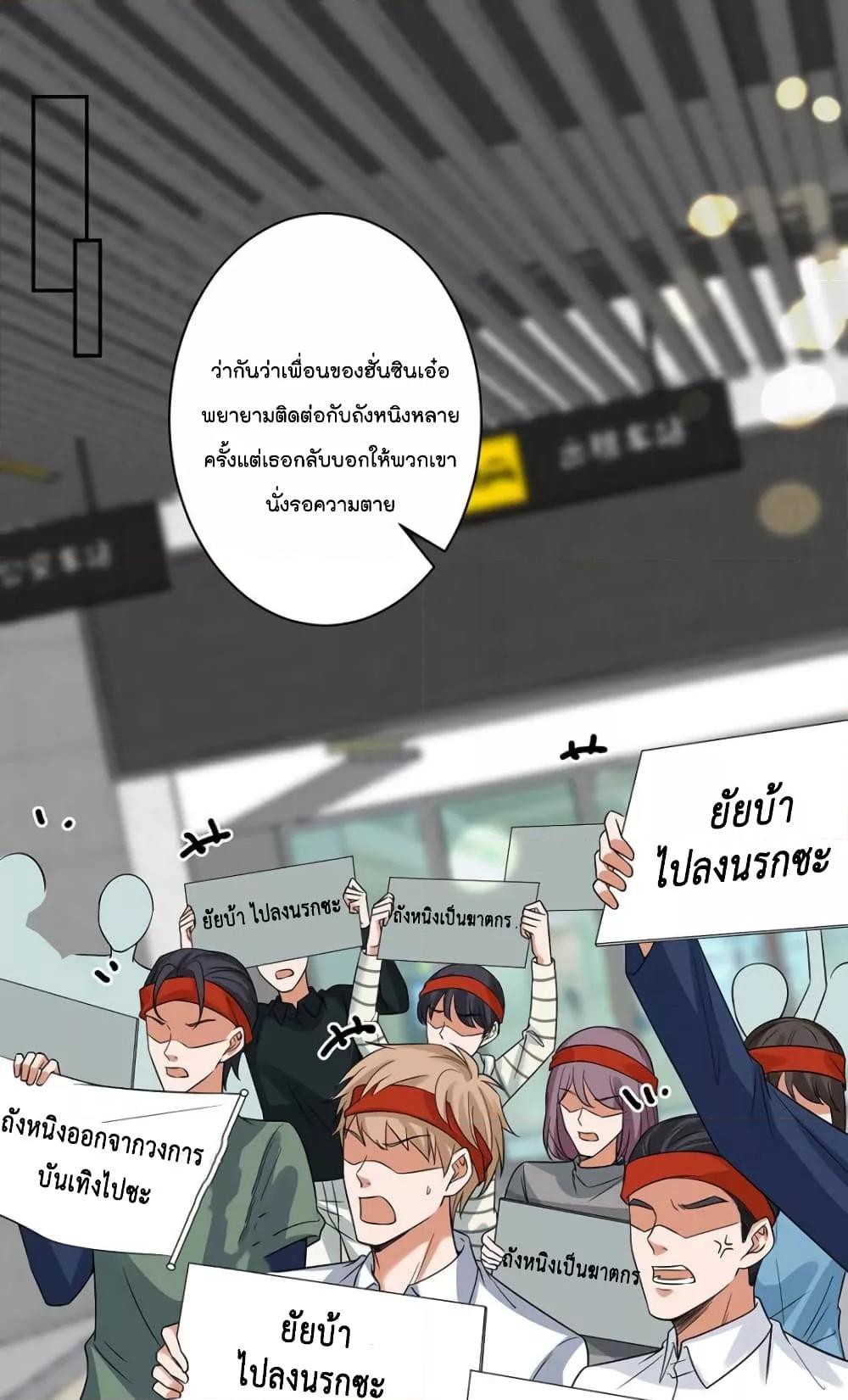 Manga-lc-com อ่านมังงะ อ่านการ์ตูน ออนไลน์ ฟรี Trial Marriage Husband  Need to Work Hard ตอนที่ 1 2 3 4 5 6 7 8 9 10 11 12 13 14 ฟรี ไม่มีโฆษณา Manga-lc - อ่าน มังงะ อ่าน การ์ตูน ออนไลน์ อ่านมังงะ ฟรี