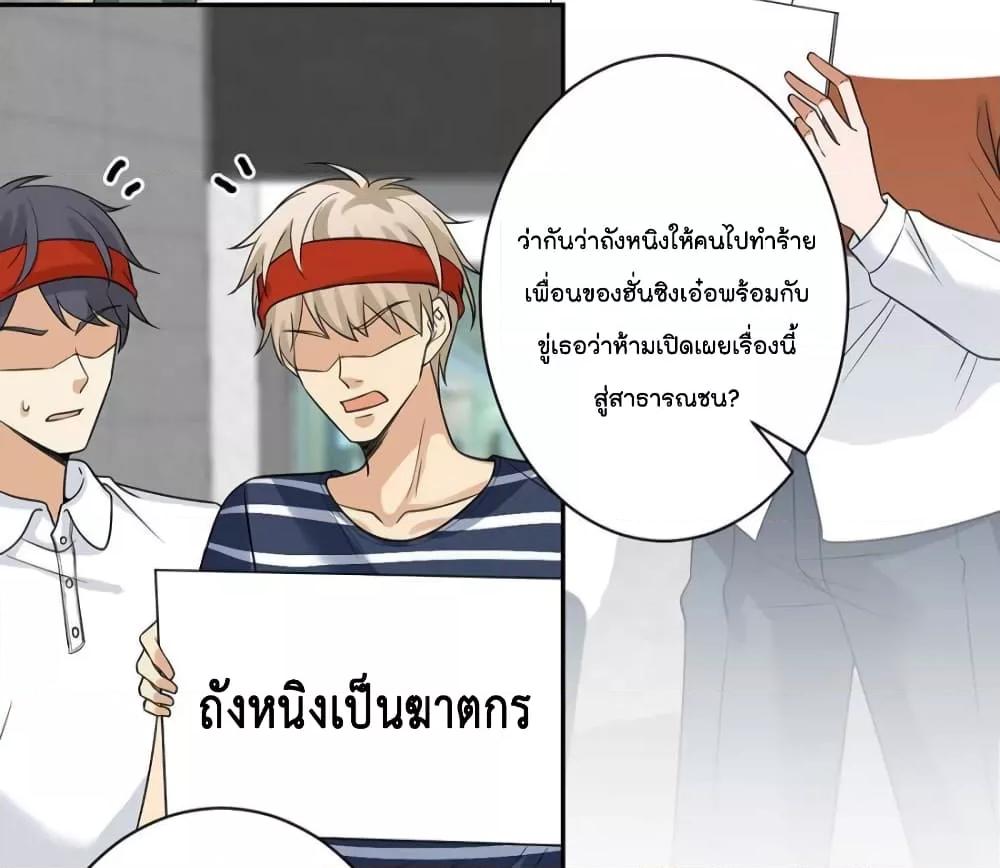 Manga-lc-com อ่านมังงะ อ่านการ์ตูน ออนไลน์ ฟรี Trial Marriage Husband  Need to Work Hard ตอนที่ 1 2 3 4 5 6 7 8 9 10 11 12 13 14 ฟรี ไม่มีโฆษณา Manga-lc - อ่าน มังงะ อ่าน การ์ตูน ออนไลน์ อ่านมังงะ ฟรี