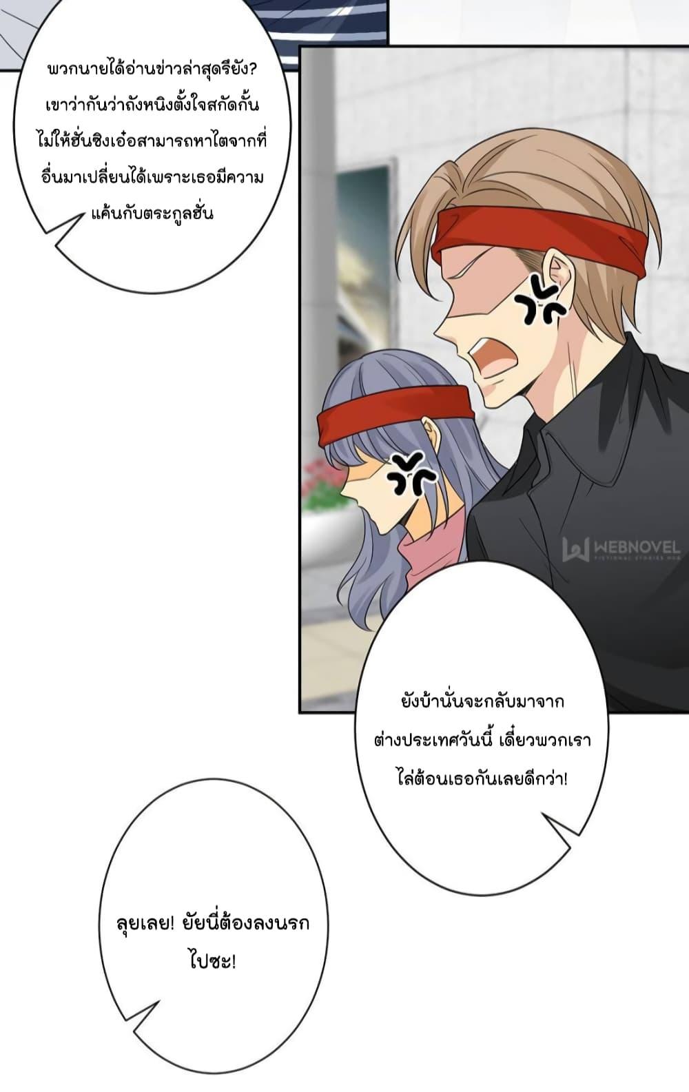 Manga-lc-com อ่านมังงะ อ่านการ์ตูน ออนไลน์ ฟรี Trial Marriage Husband  Need to Work Hard ตอนที่ 1 2 3 4 5 6 7 8 9 10 11 12 13 14 ฟรี ไม่มีโฆษณา Manga-lc - อ่าน มังงะ อ่าน การ์ตูน ออนไลน์ อ่านมังงะ ฟรี