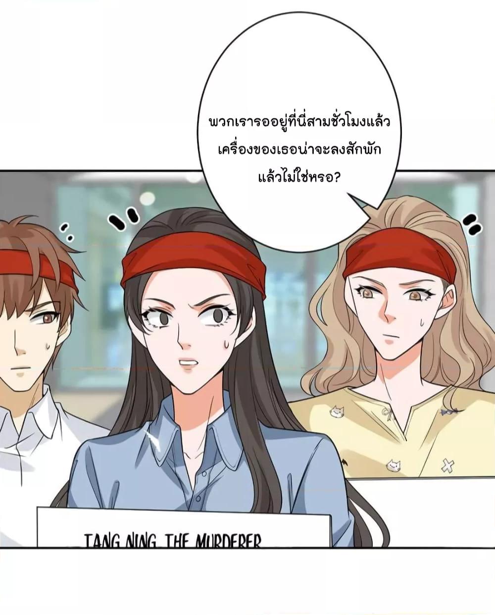 Manga-lc-com อ่านมังงะ อ่านการ์ตูน ออนไลน์ ฟรี Trial Marriage Husband  Need to Work Hard ตอนที่ 1 2 3 4 5 6 7 8 9 10 11 12 13 14 ฟรี ไม่มีโฆษณา Manga-lc - อ่าน มังงะ อ่าน การ์ตูน ออนไลน์ อ่านมังงะ ฟรี