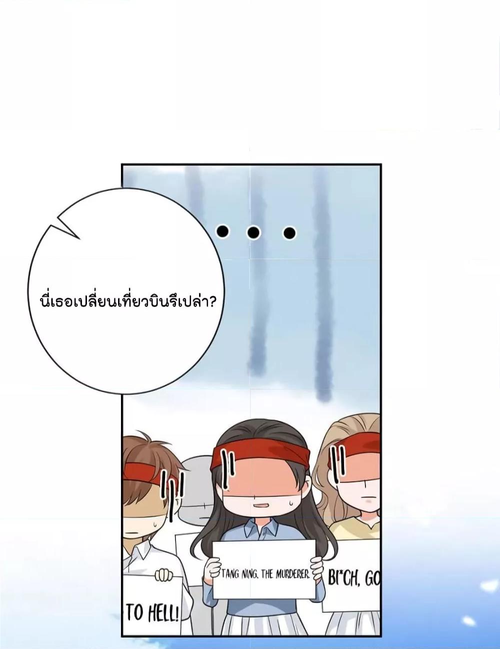 Manga-lc-com อ่านมังงะ อ่านการ์ตูน ออนไลน์ ฟรี Trial Marriage Husband  Need to Work Hard ตอนที่ 1 2 3 4 5 6 7 8 9 10 11 12 13 14 ฟรี ไม่มีโฆษณา Manga-lc - อ่าน มังงะ อ่าน การ์ตูน ออนไลน์ อ่านมังงะ ฟรี