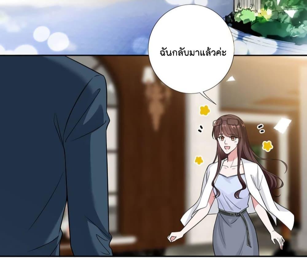 Manga-lc-com อ่านมังงะ อ่านการ์ตูน ออนไลน์ ฟรี Trial Marriage Husband  Need to Work Hard ตอนที่ 1 2 3 4 5 6 7 8 9 10 11 12 13 14 ฟรี ไม่มีโฆษณา Manga-lc - อ่าน มังงะ อ่าน การ์ตูน ออนไลน์ อ่านมังงะ ฟรี