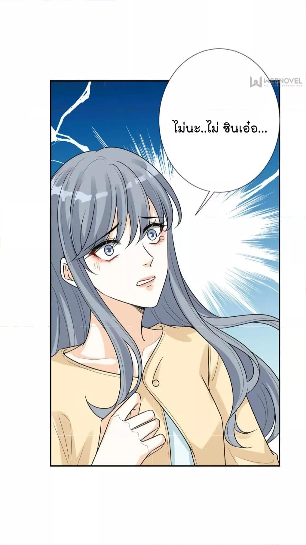 Manga-lc-com อ่านมังงะ อ่านการ์ตูน ออนไลน์ ฟรี Trial Marriage Husband  Need to Work Hard ตอนที่ 1 2 3 4 5 6 7 8 9 10 11 12 13 14 ฟรี ไม่มีโฆษณา Manga-lc - อ่าน มังงะ อ่าน การ์ตูน ออนไลน์ อ่านมังงะ ฟรี